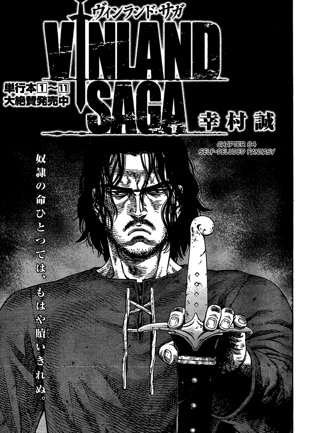 Vinland Saga Chapter 84 page 1 - Chapter 84 : Self-Deluded Fantasy