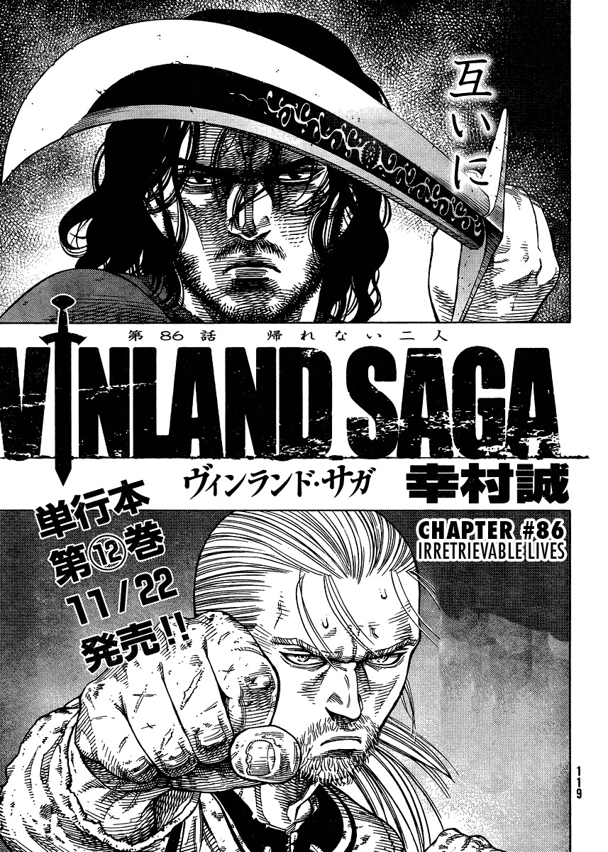 Vinland Saga Chapter 86 page 1 - Chapter 86 : Irretrievable Lives