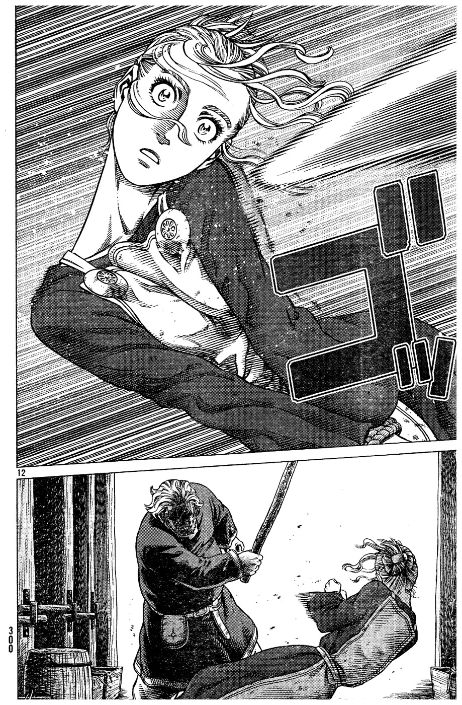 Vinland Saga Chapter 88 page 12 - Chapter 88 : Punishment