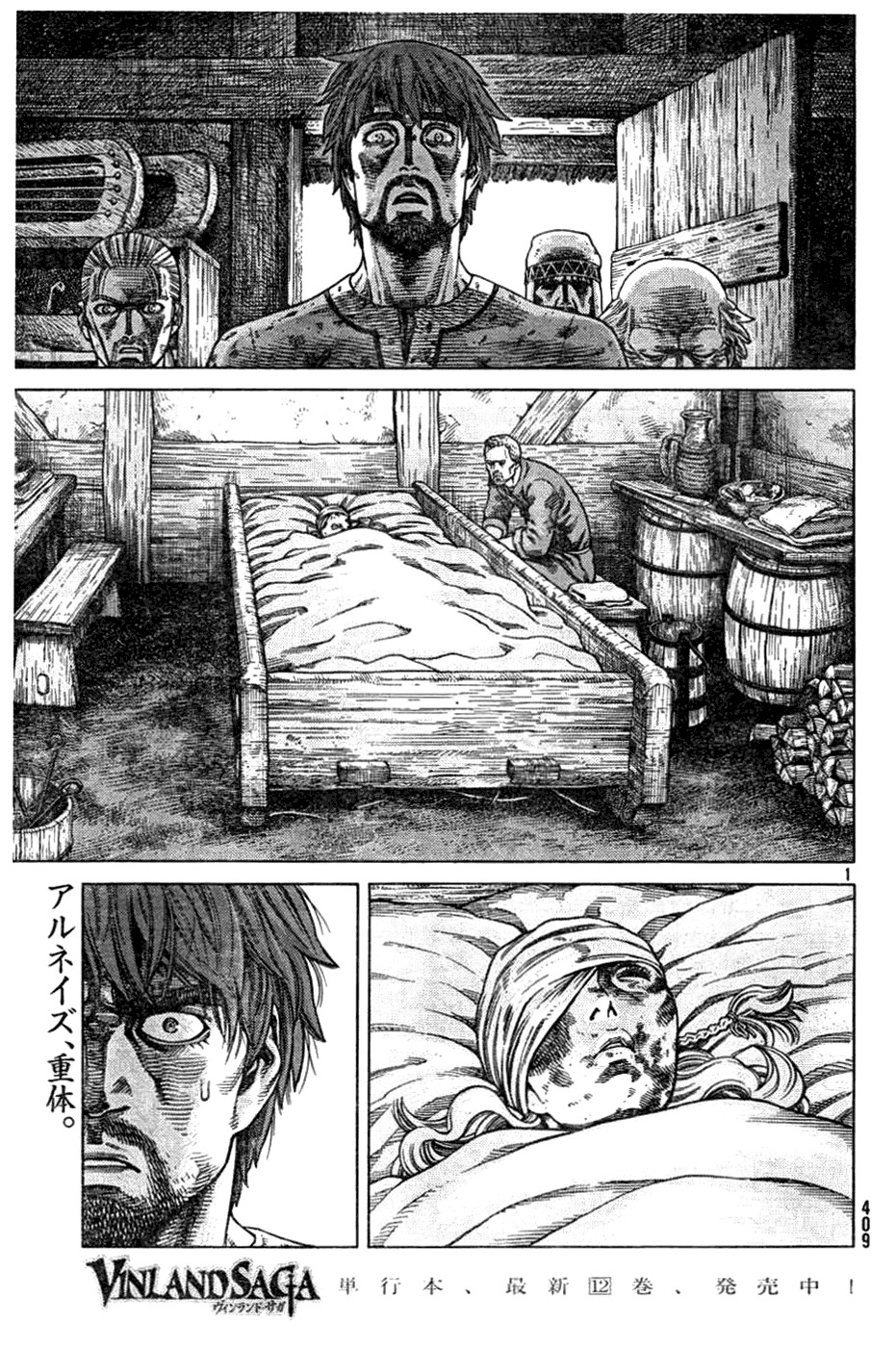 Vinland Saga Chapter 89 page 1 - Chapter 89 : The Night Before Battle