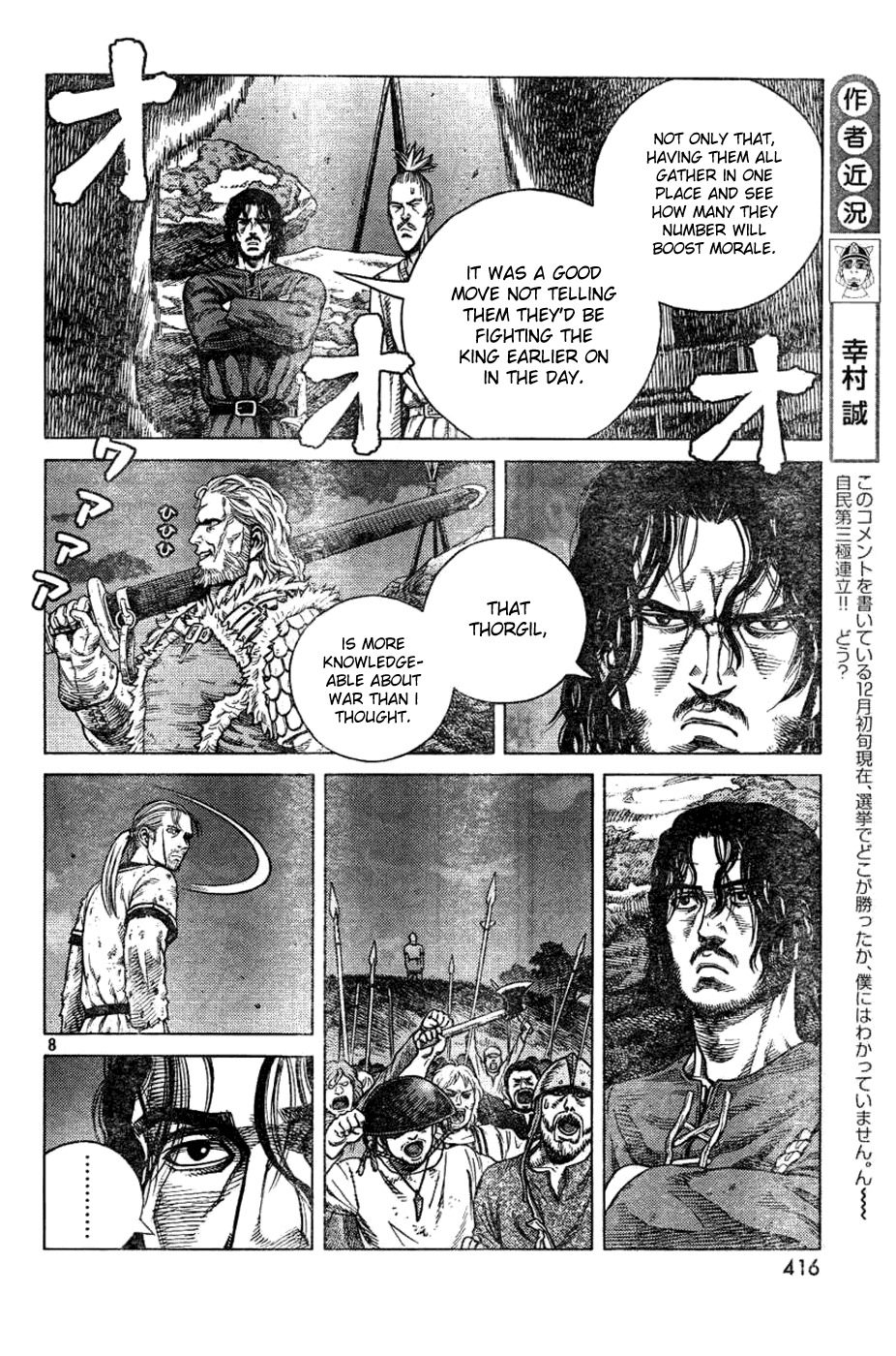 Vinland Saga Chapter 89 page 8 - Chapter 89 : The Night Before Battle