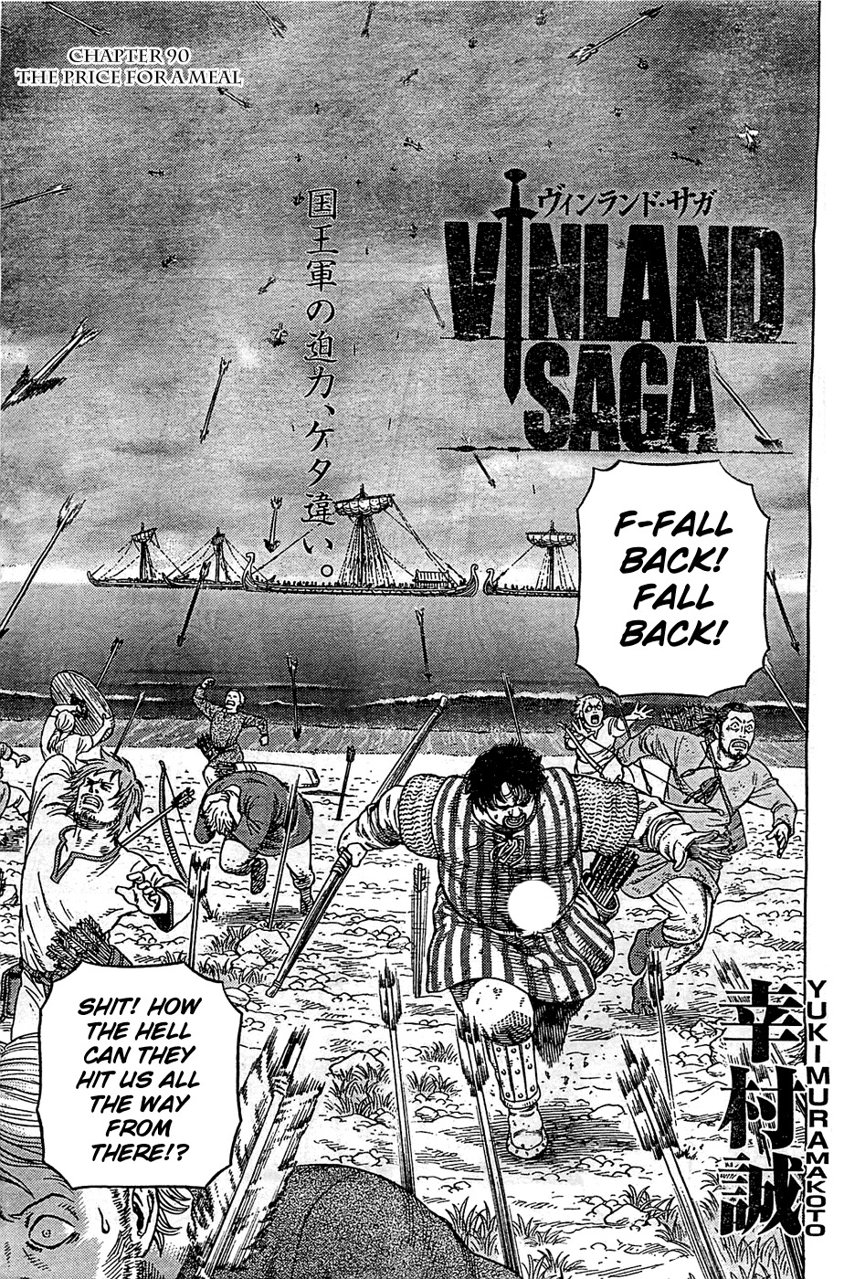Vinland Saga Chapter 90 page 3 - Chapter 90 : The Price For a Meal