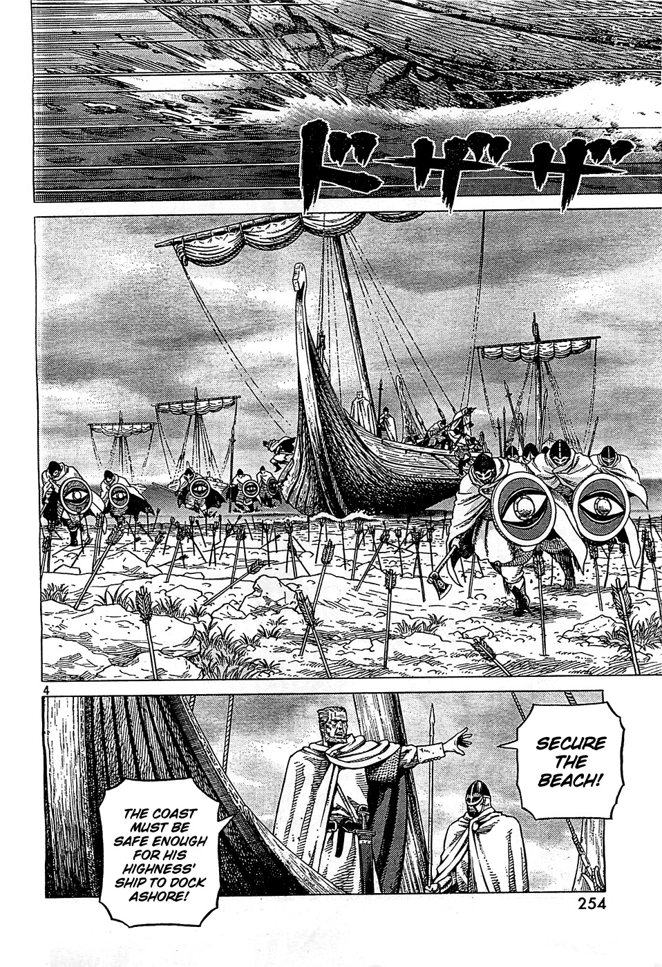 Vinland Saga Chapter 90 page 4 - Chapter 90 : The Price For a Meal