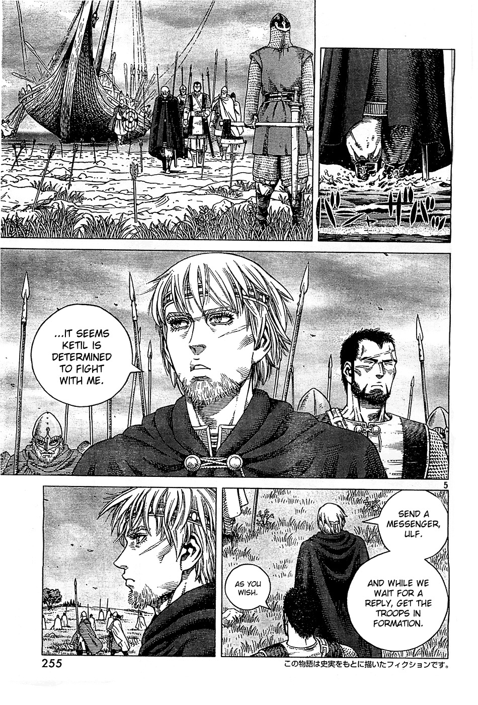 Vinland Saga Chapter 90 page 5 - Chapter 90 : The Price For a Meal