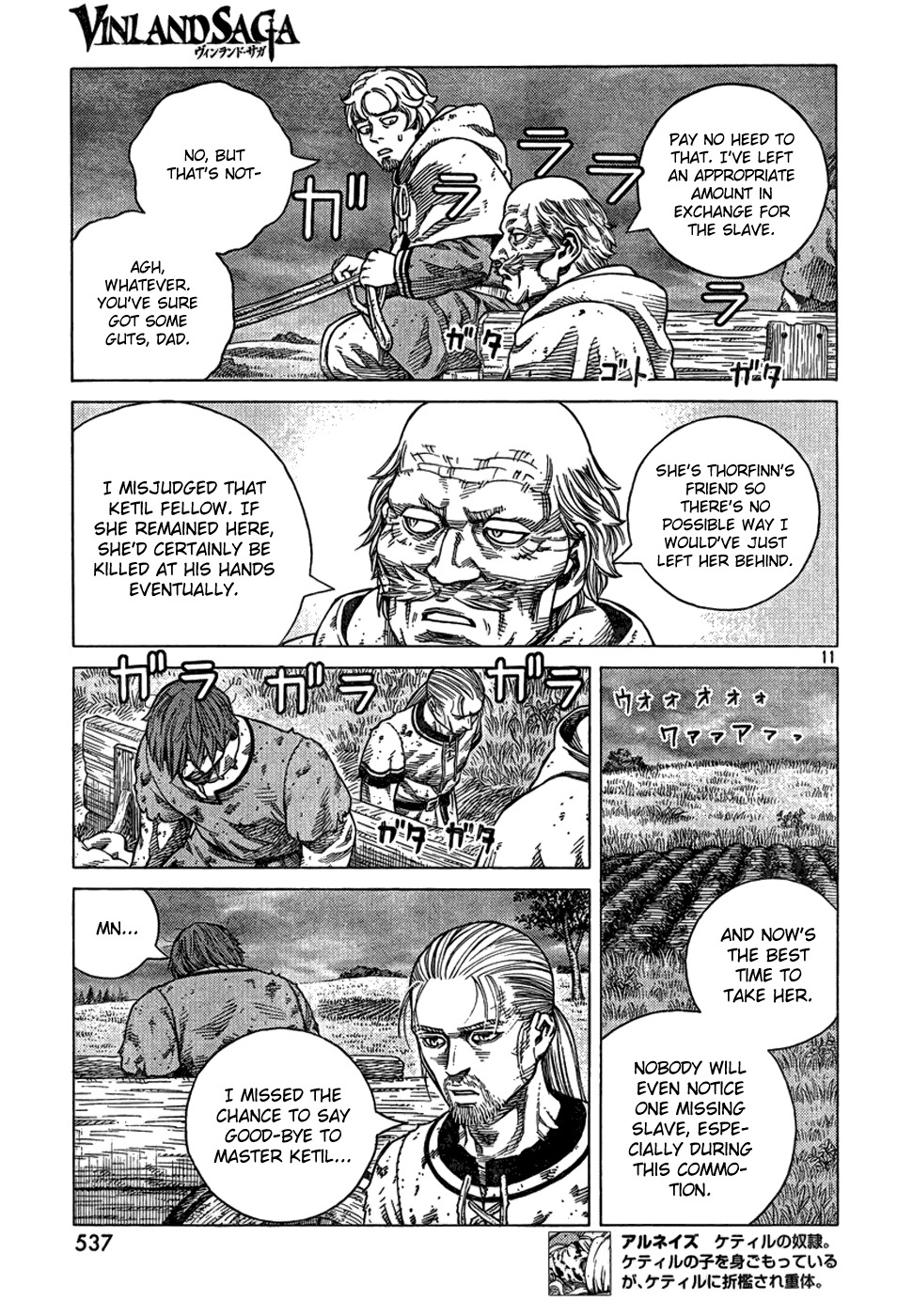Vinland Saga Chapter 91 page 11 - Chapter 91 : Battle at Ketil's Farm