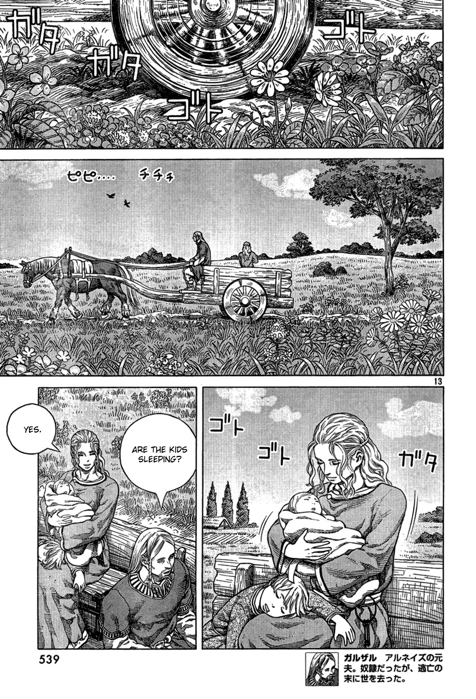 Vinland Saga Chapter 91 page 13 - Chapter 91 : Battle at Ketil's Farm