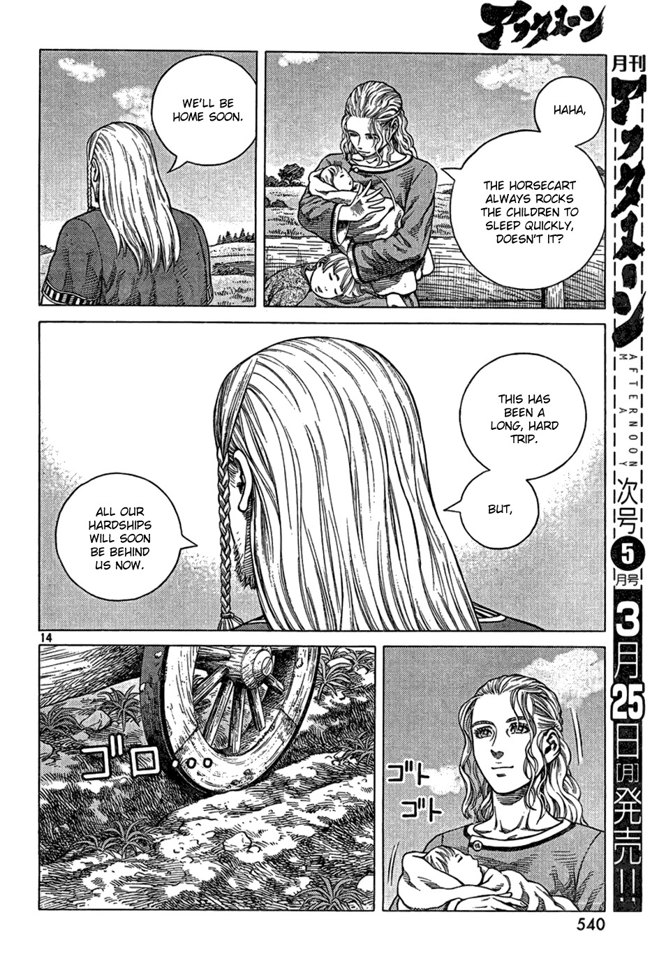 Vinland Saga Chapter 91 page 14 - Chapter 91 : Battle at Ketil's Farm