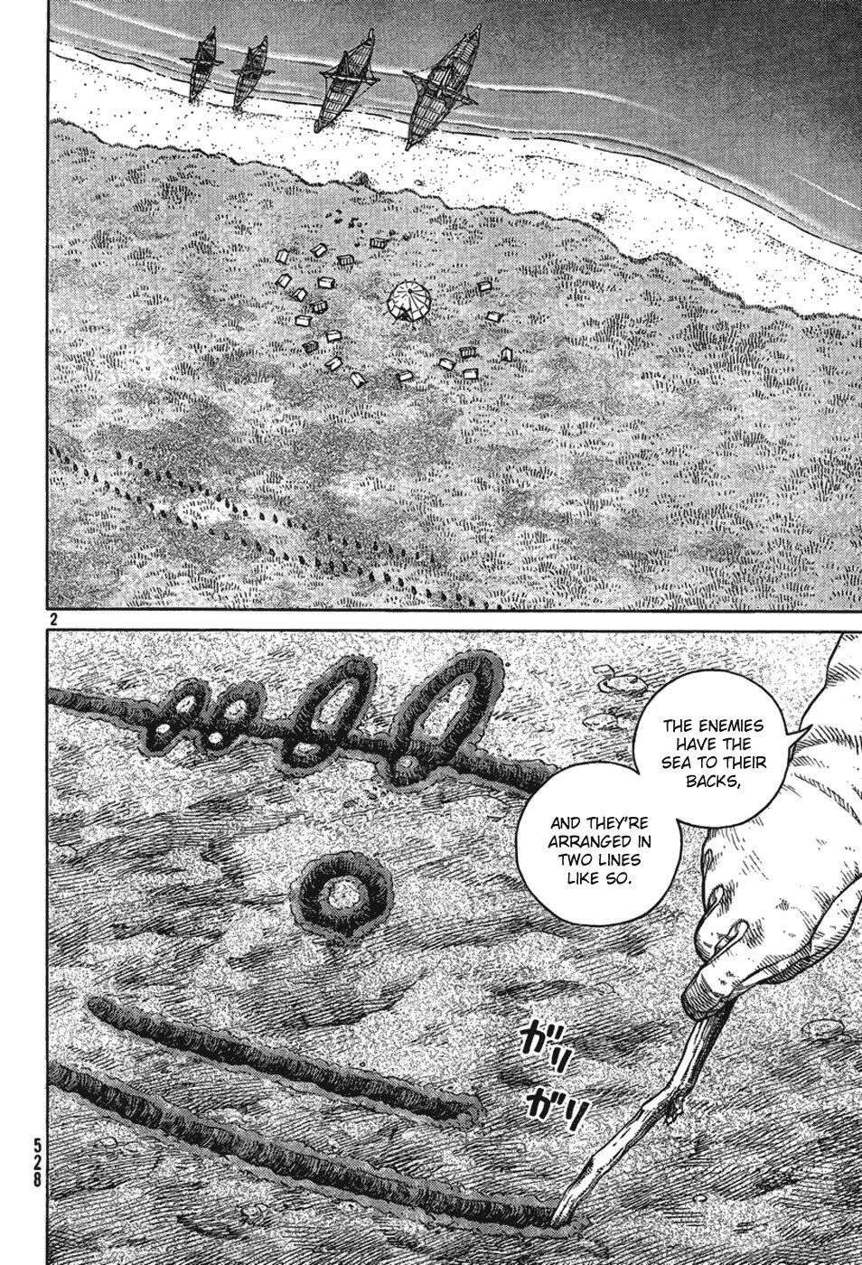 Vinland Saga Chapter 91 page 2 - Chapter 91 : Battle at Ketil's Farm