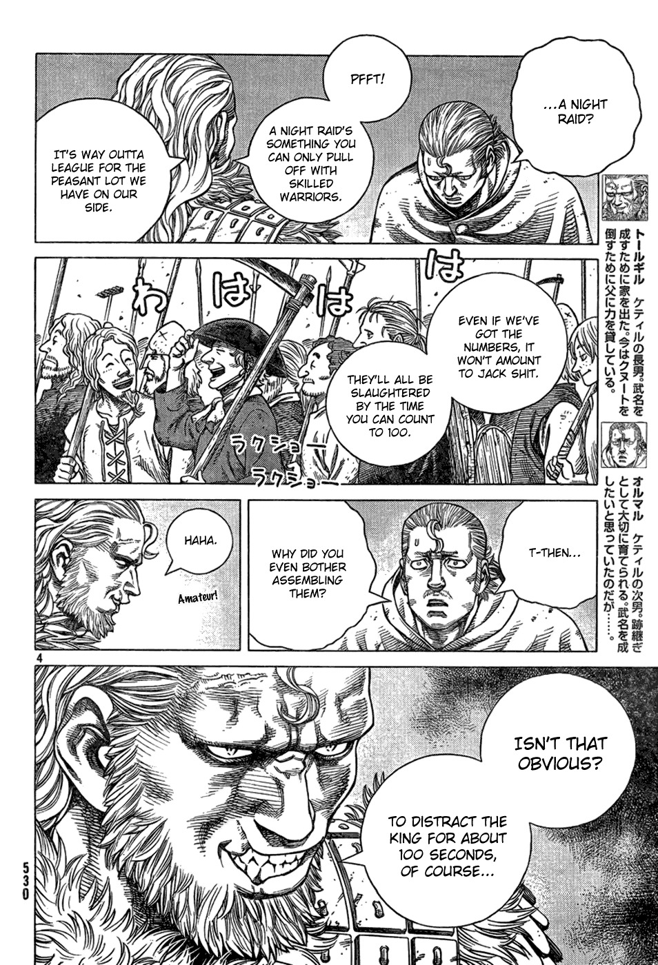 Vinland Saga Chapter 91 page 4 - Chapter 91 : Battle at Ketil's Farm