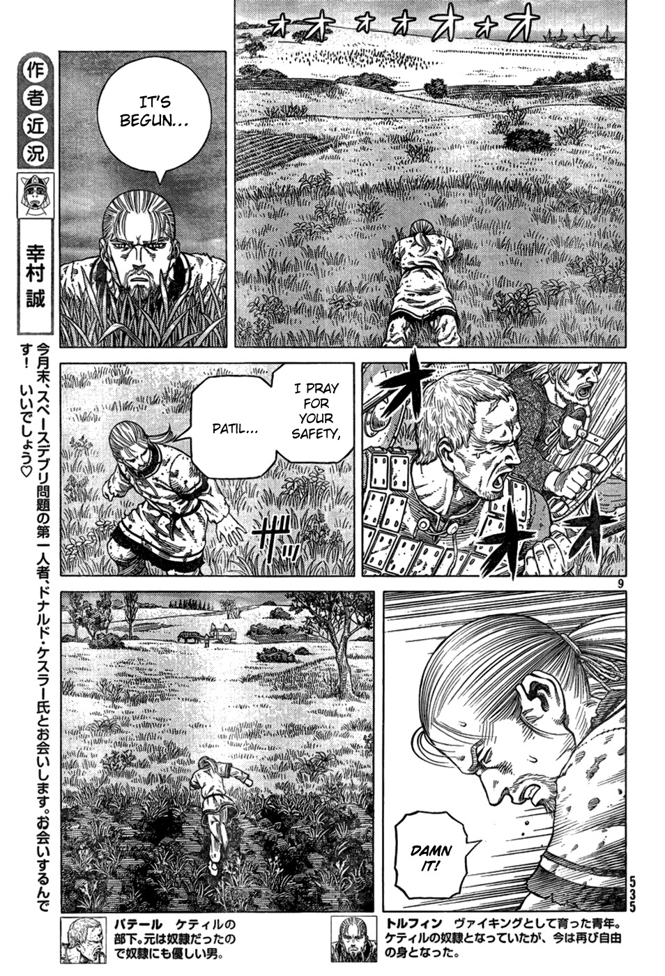 Vinland Saga Chapter 91 page 9 - Chapter 91 : Battle at Ketil's Farm