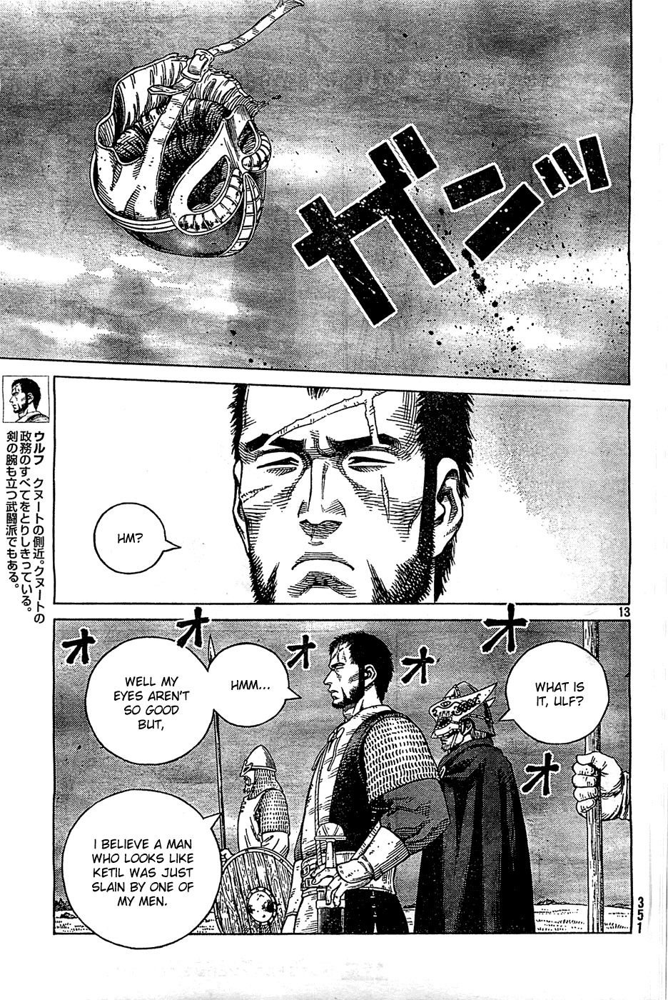 Vinland Saga Chapter 92 page 13 - Chapter 92 : 100 Seconds