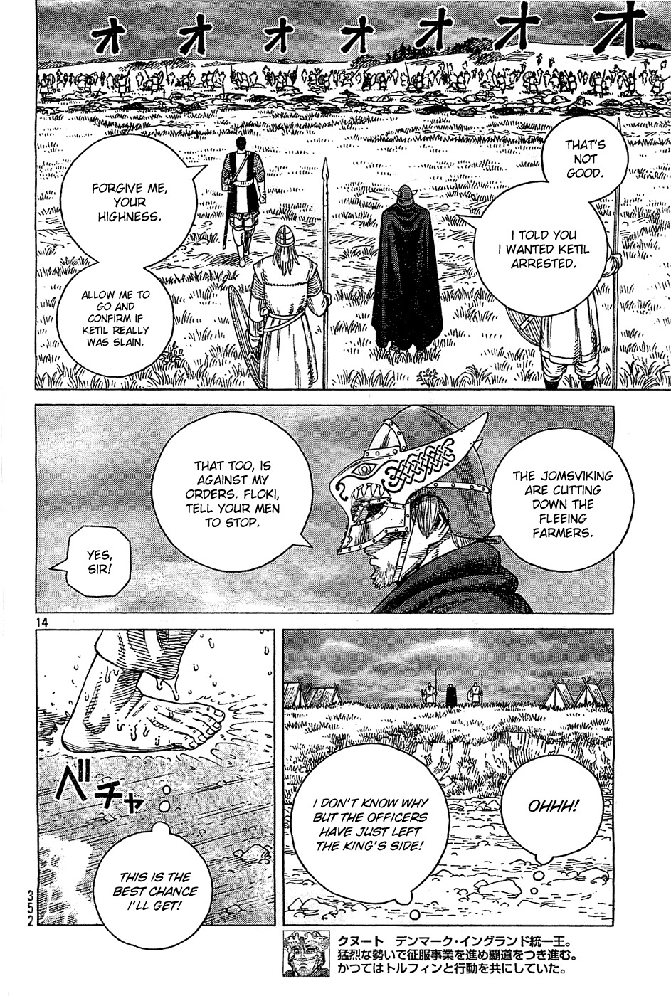 Vinland Saga Chapter 92 page 14 - Chapter 92 : 100 Seconds