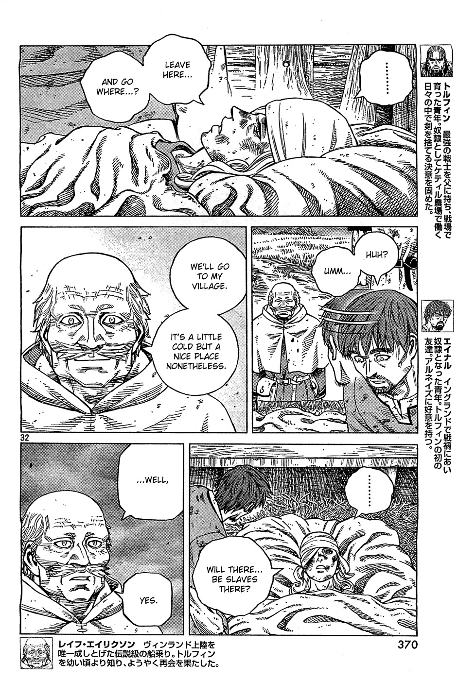 Vinland Saga Chapter 92 page 32 - Chapter 92 : 100 Seconds