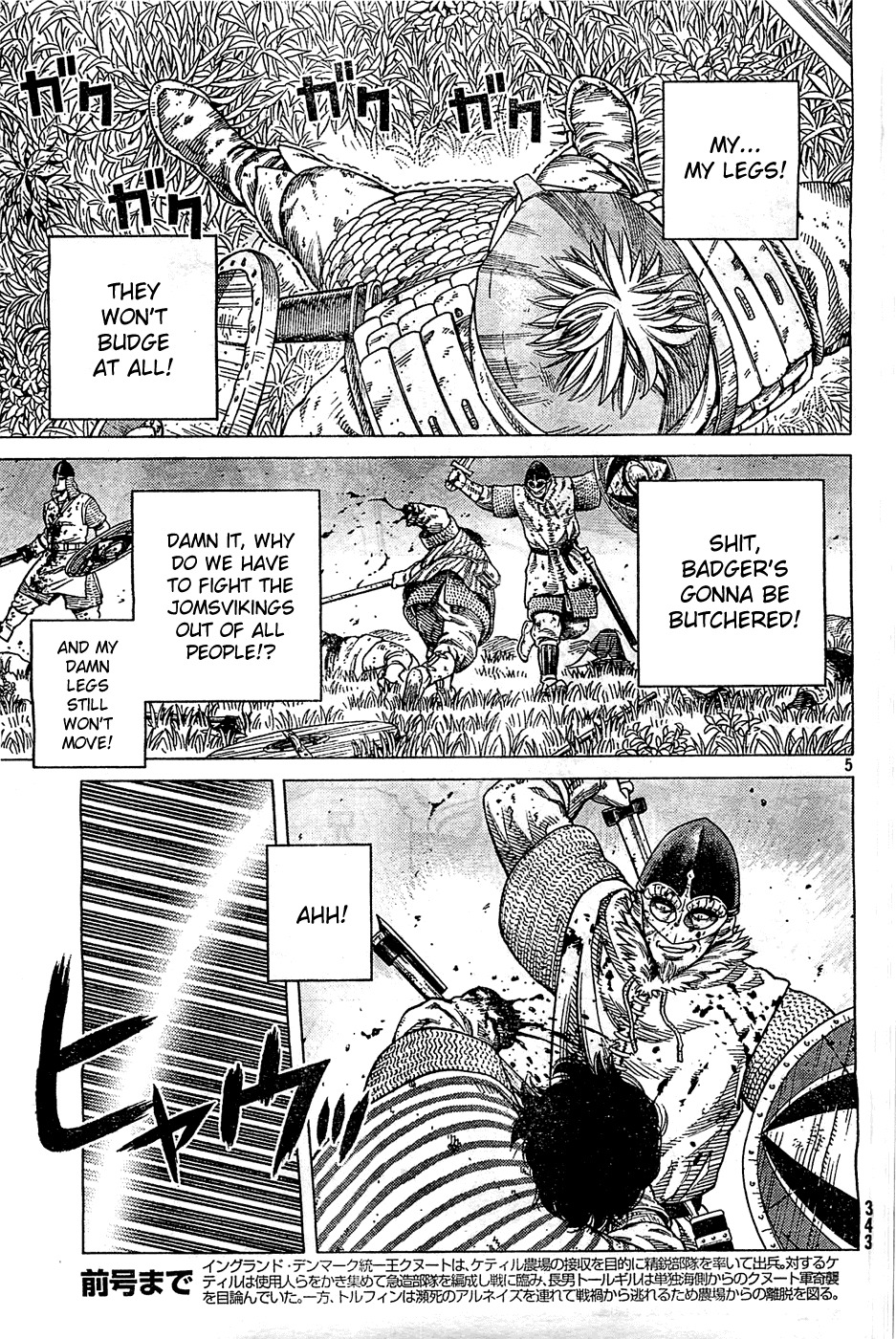 Vinland Saga Chapter 92 page 5 - Chapter 92 : 100 Seconds