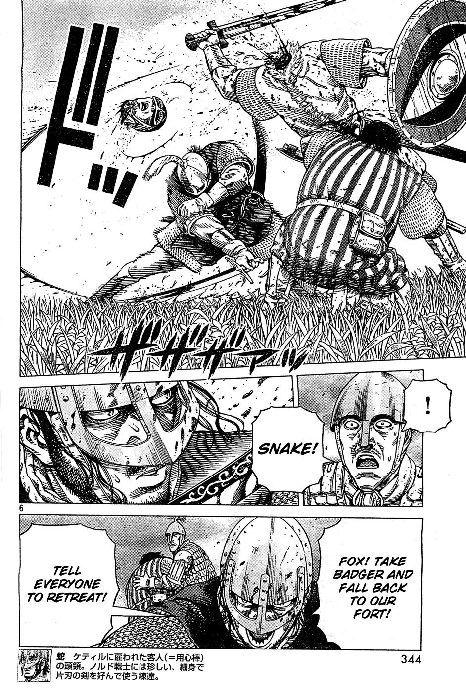 Vinland Saga Chapter 92 page 6 - Chapter 92 : 100 Seconds