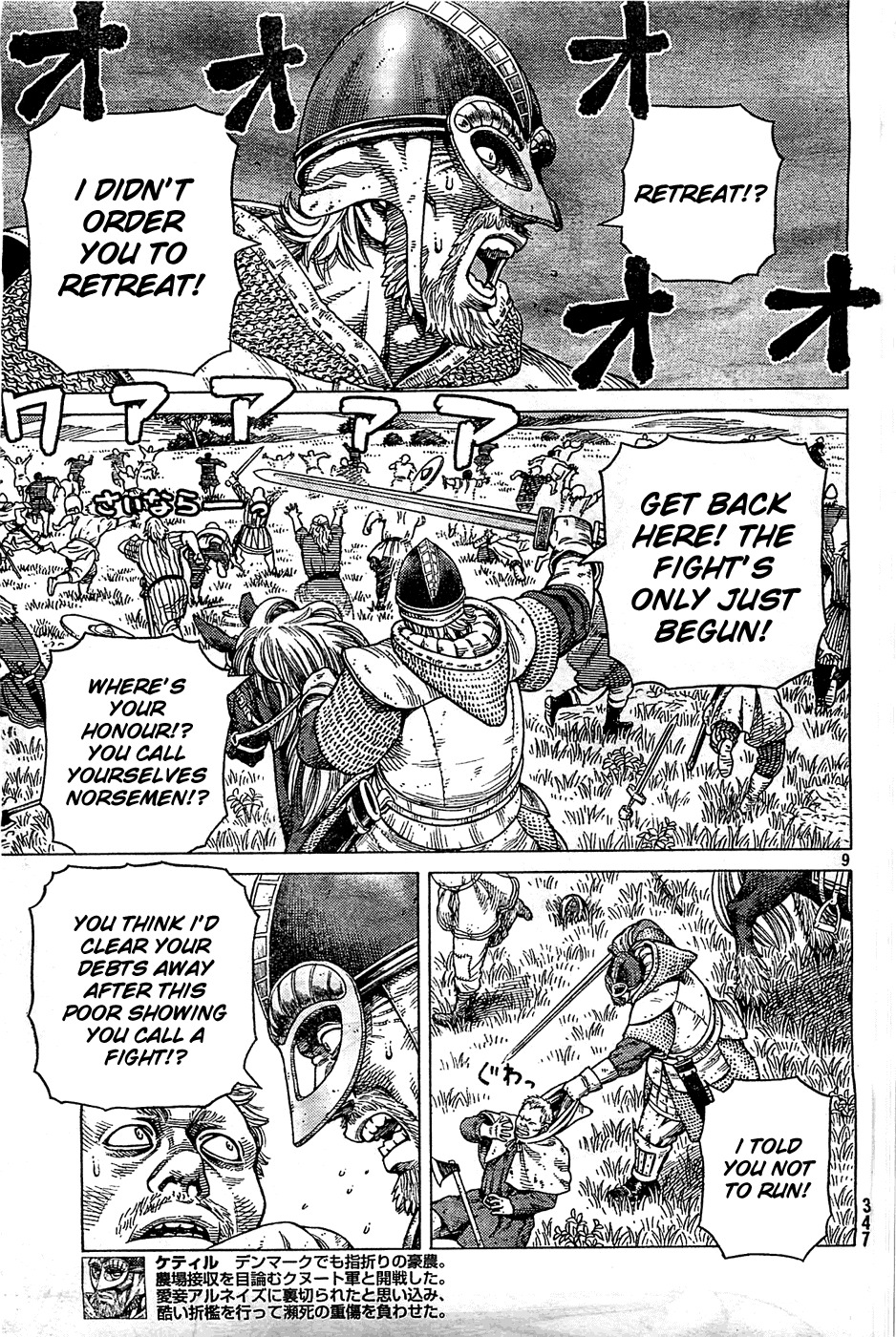 Vinland Saga Chapter 92 page 9 - Chapter 92 : 100 Seconds