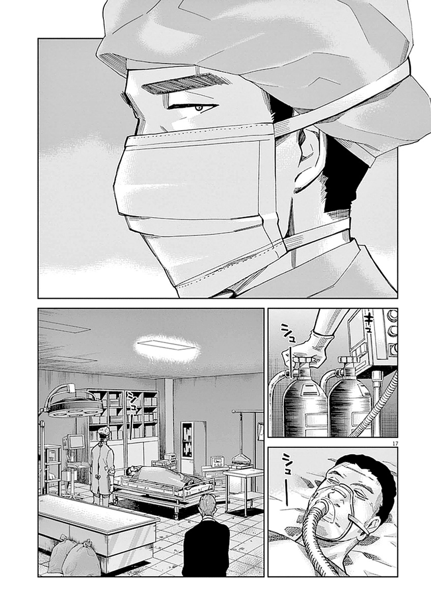 Violence Action Chapter 1 page 19 - Chapter 1