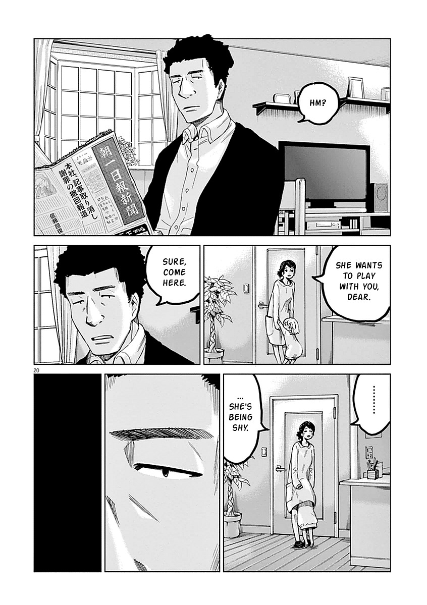 Violence Action Chapter 1 page 22 - Chapter 1