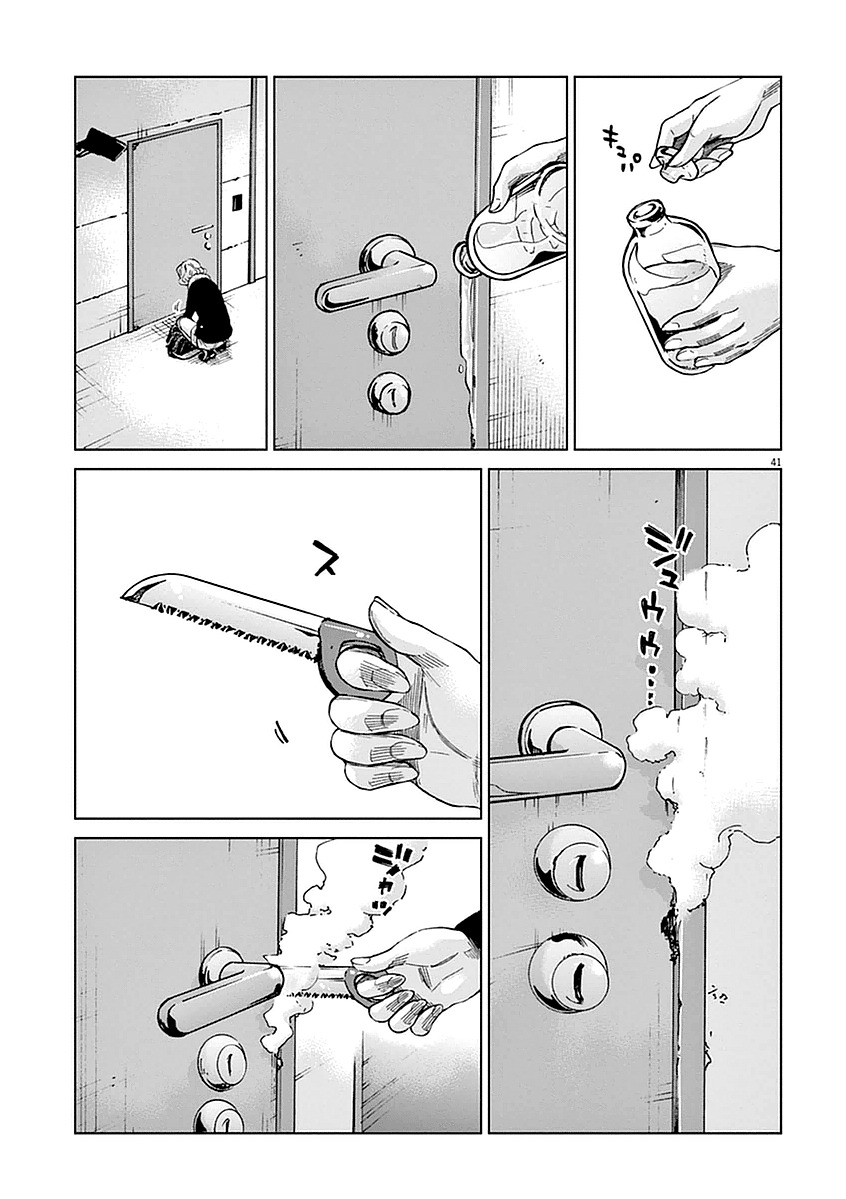 Violence Action Chapter 1 page 43 - Chapter 1