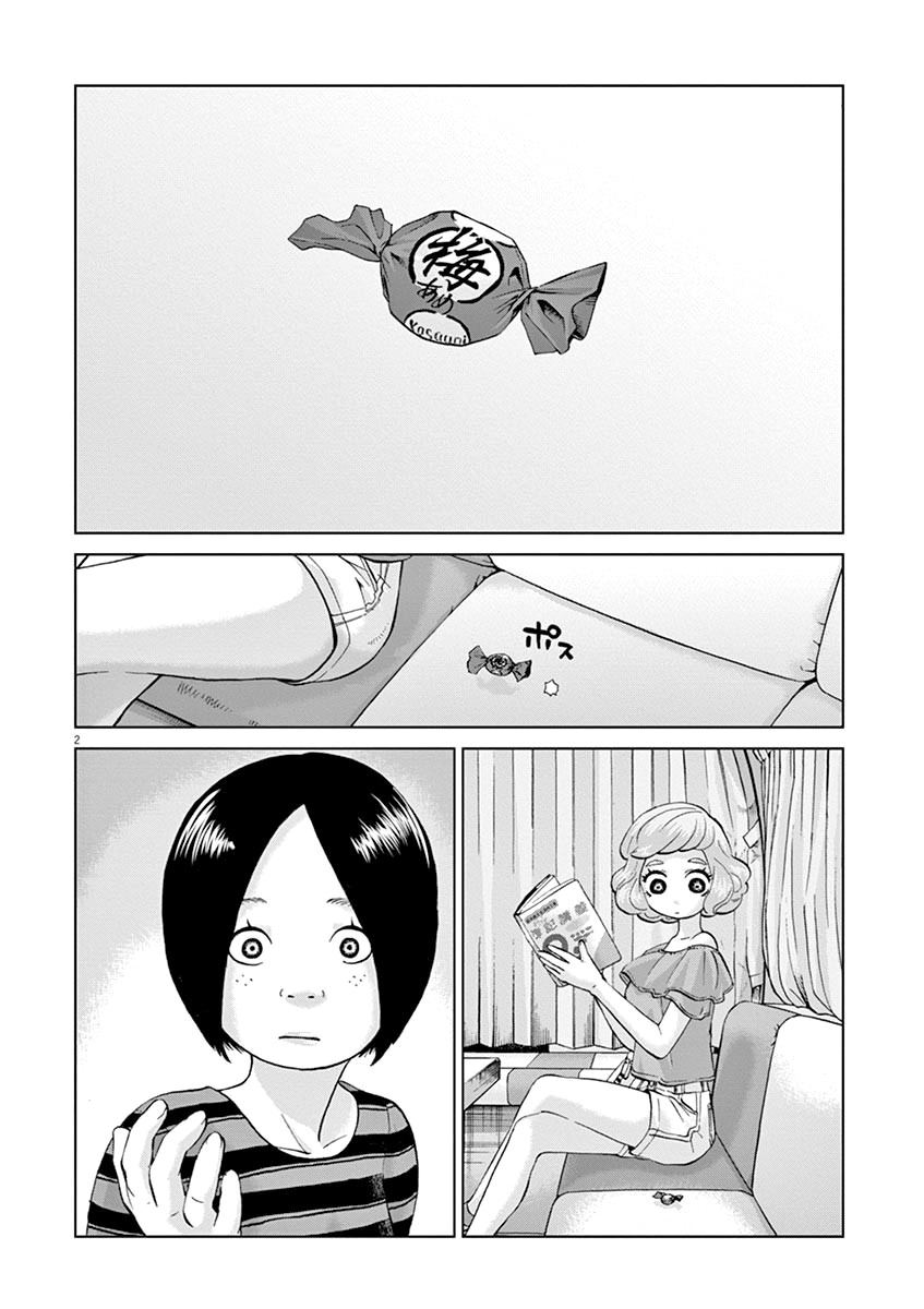 Violence Action Chapter 10 page 3 - Chapter 10