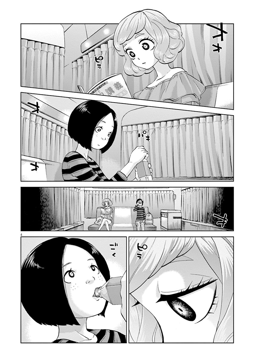 Violence Action Chapter 10 page 5 - Chapter 10