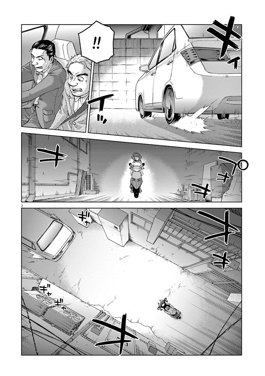 Violence Action Chapter 11.5 page 2 - Chapter 11.5