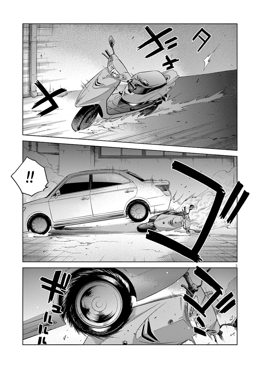 Violence Action Chapter 11.5 page 3 - Chapter 11.5