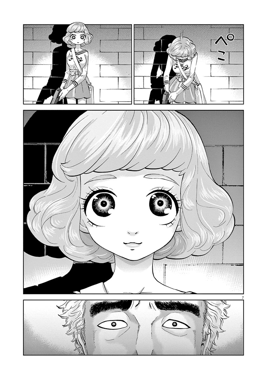 Violence Action Chapter 11.5 page 7 - Chapter 11.5