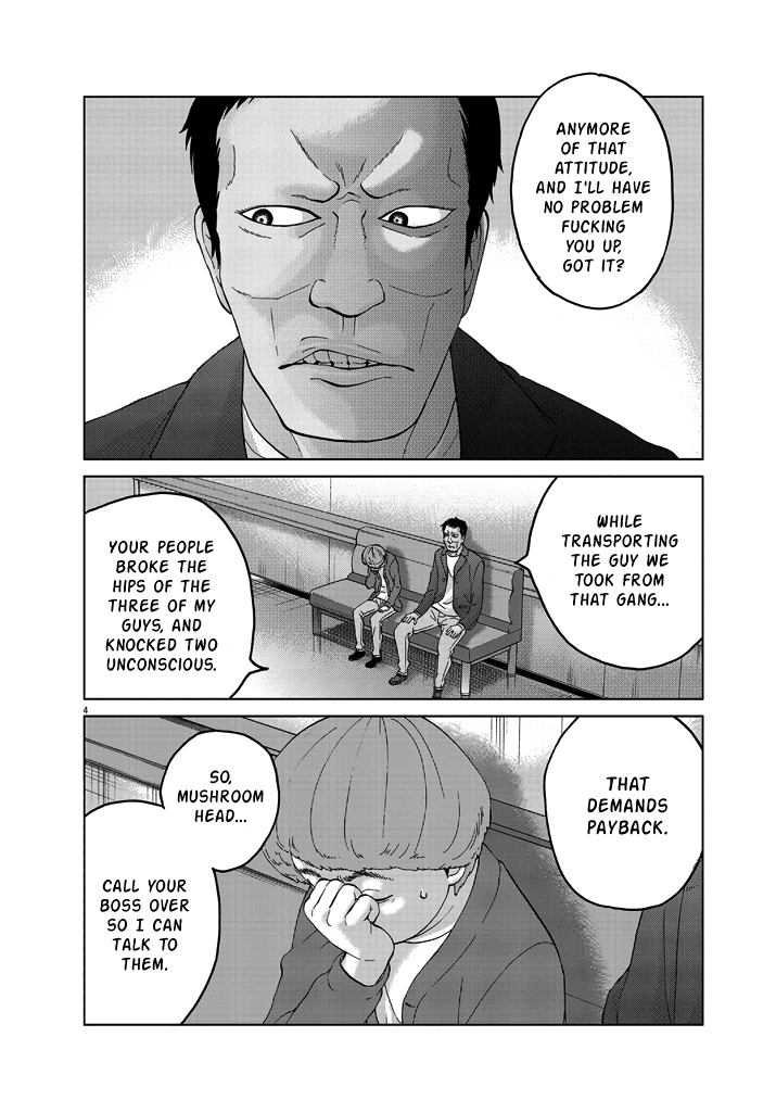 Violence Action Chapter 11 page 16 - Chapter 11