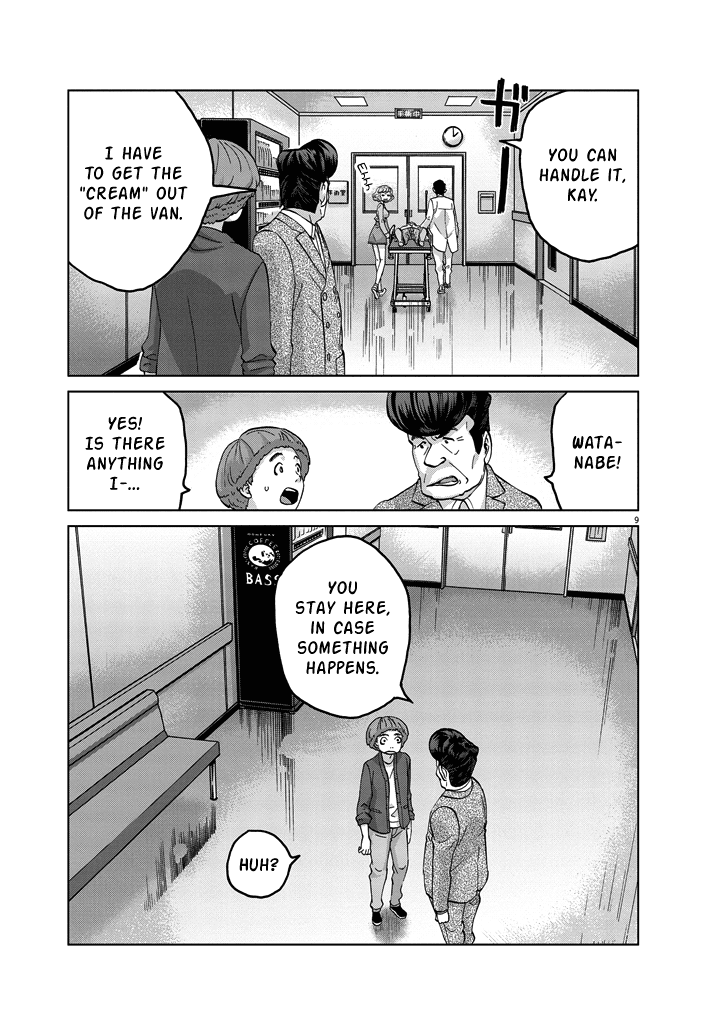 Violence Action Chapter 11 page 9 - Chapter 11
