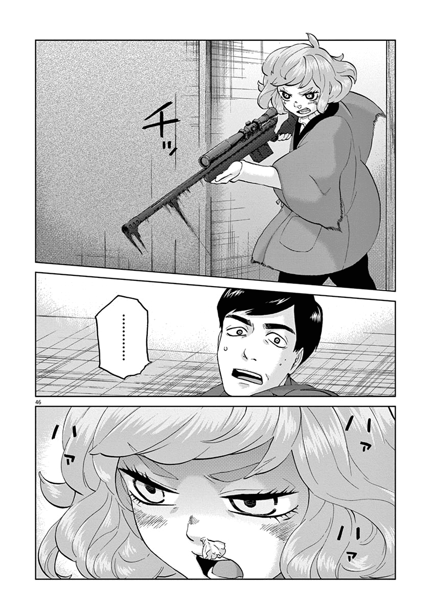 Violence Action Chapter 12.2 page 22 - Chapter 12.2