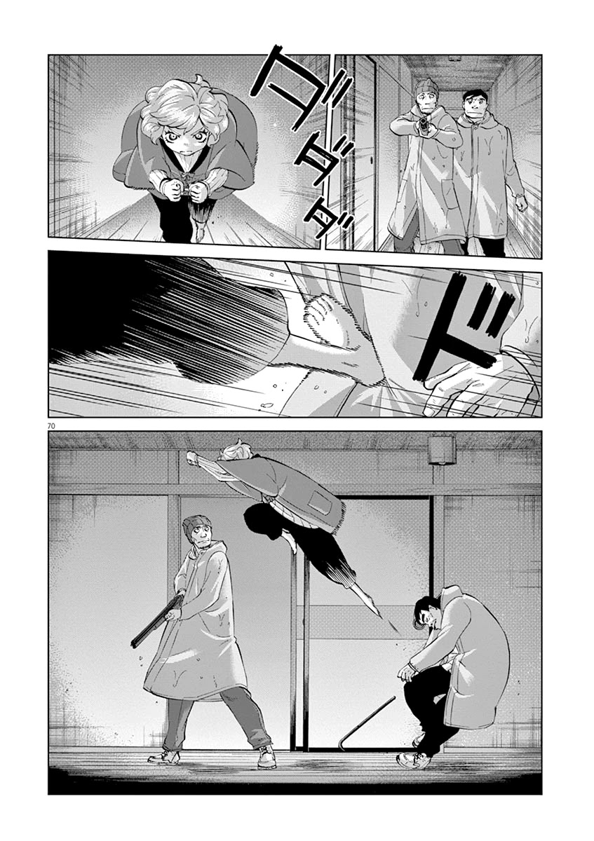 Violence Action Chapter 12.3 page 18 - Chapter 12.3