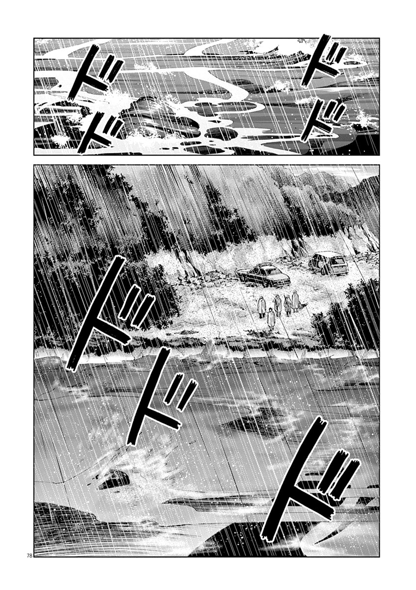 Violence Action Chapter 12.3 page 26 - Chapter 12.3