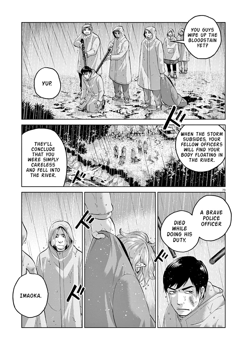 Violence Action Chapter 12.3 page 27 - Chapter 12.3