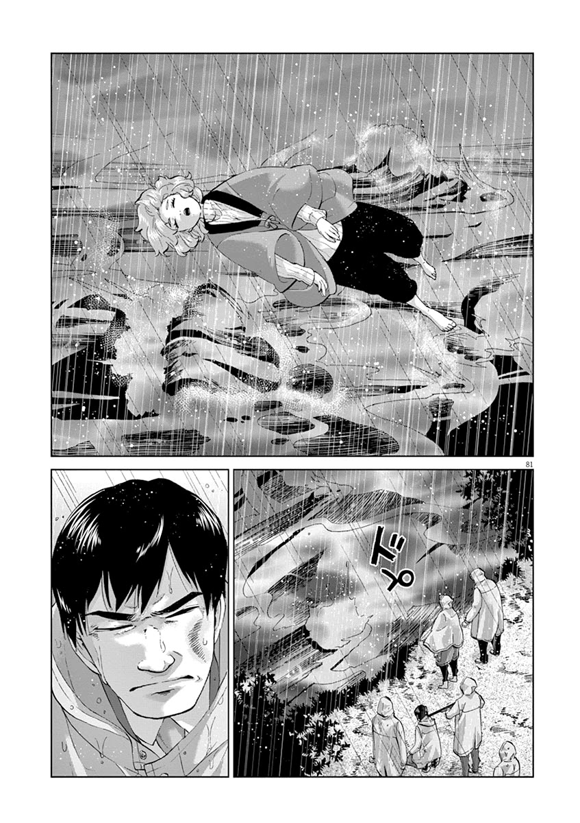 Violence Action Chapter 12.3 page 29 - Chapter 12.3