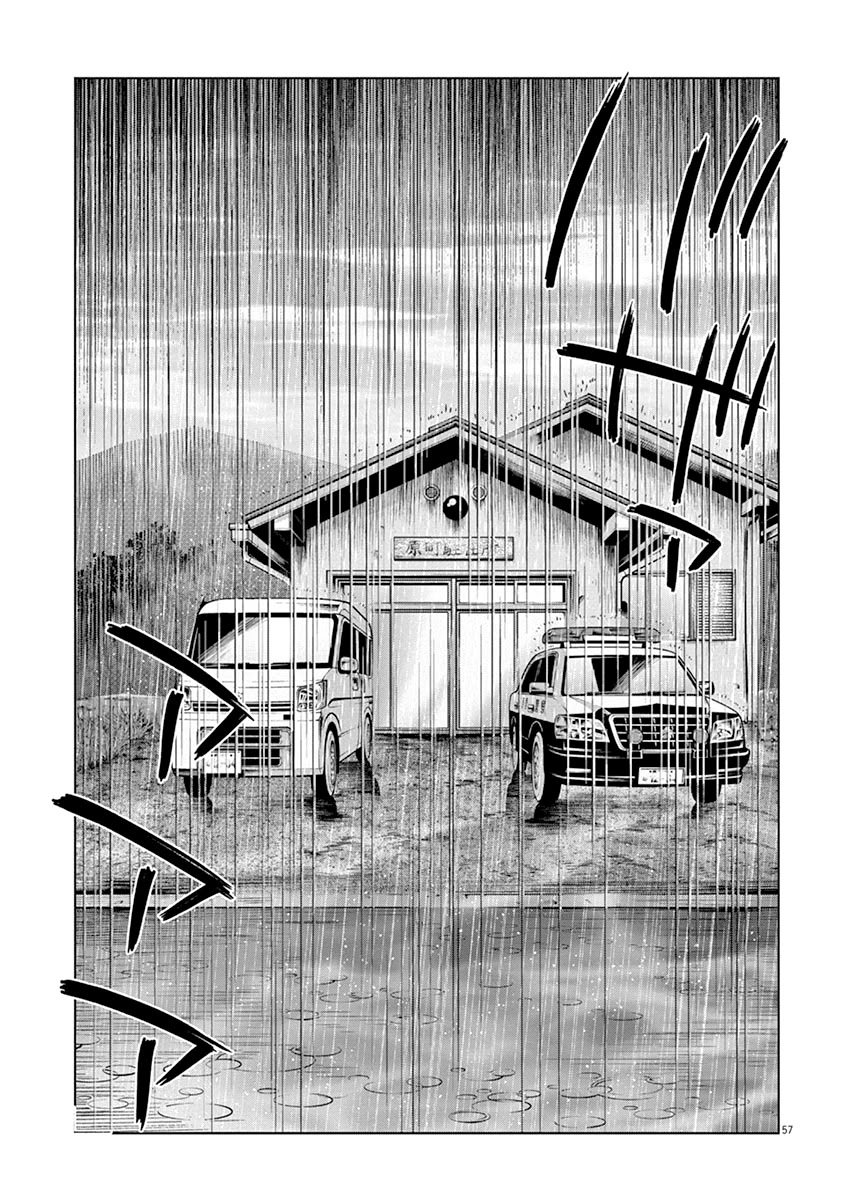 Violence Action Chapter 12.3 page 5 - Chapter 12.3