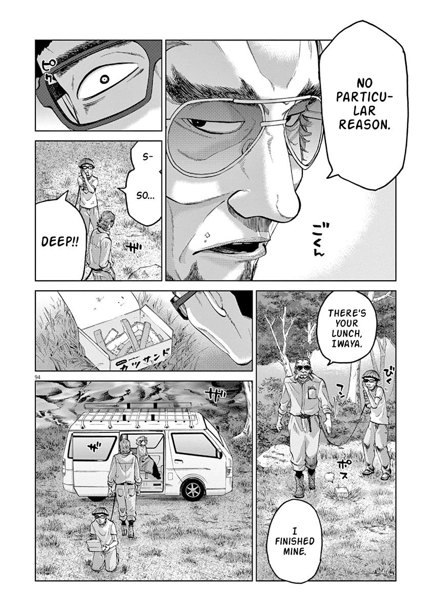 Violence Action Chapter 12.4 page 6 - Chapter 12.4