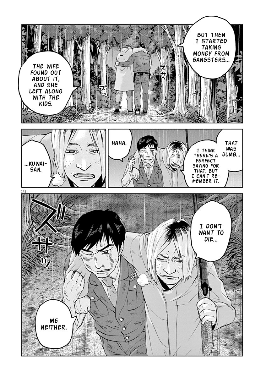 Violence Action Chapter 12.5 page 32 - Chapter 12.5