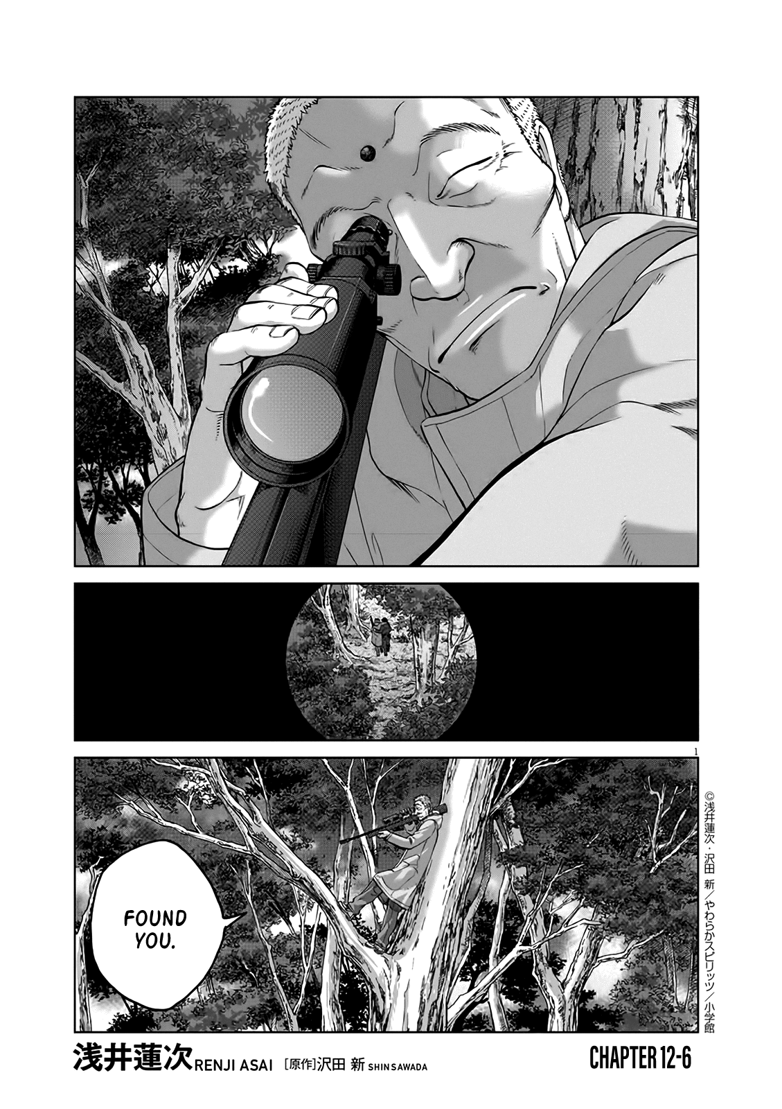 Violence Action Chapter 12.6 page 1 - Chapter 12.6