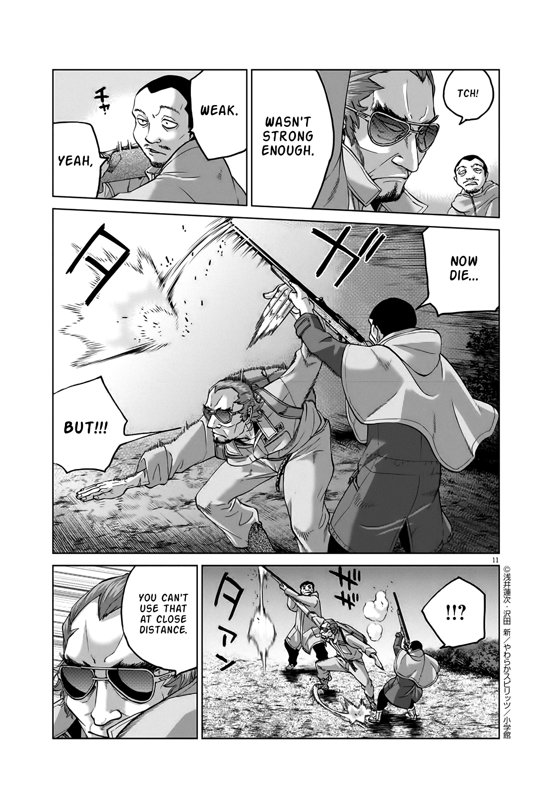 Violence Action Chapter 12.6 page 10 - Chapter 12.6