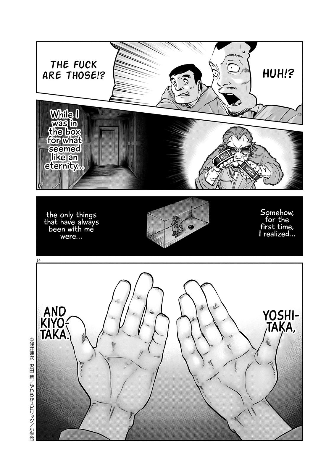 Violence Action Chapter 12.6 page 13 - Chapter 12.6