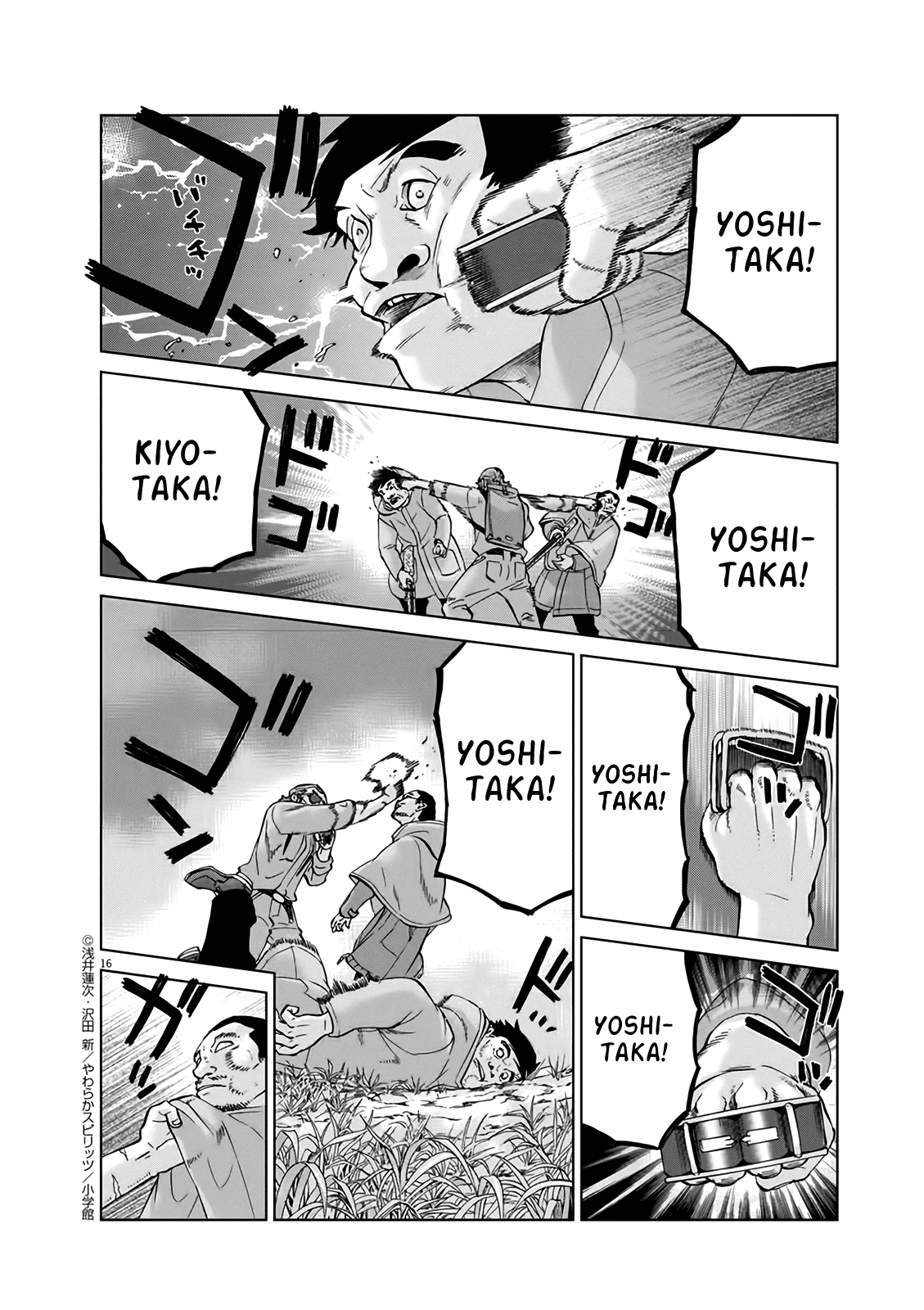 Violence Action Chapter 12.6 page 15 - Chapter 12.6