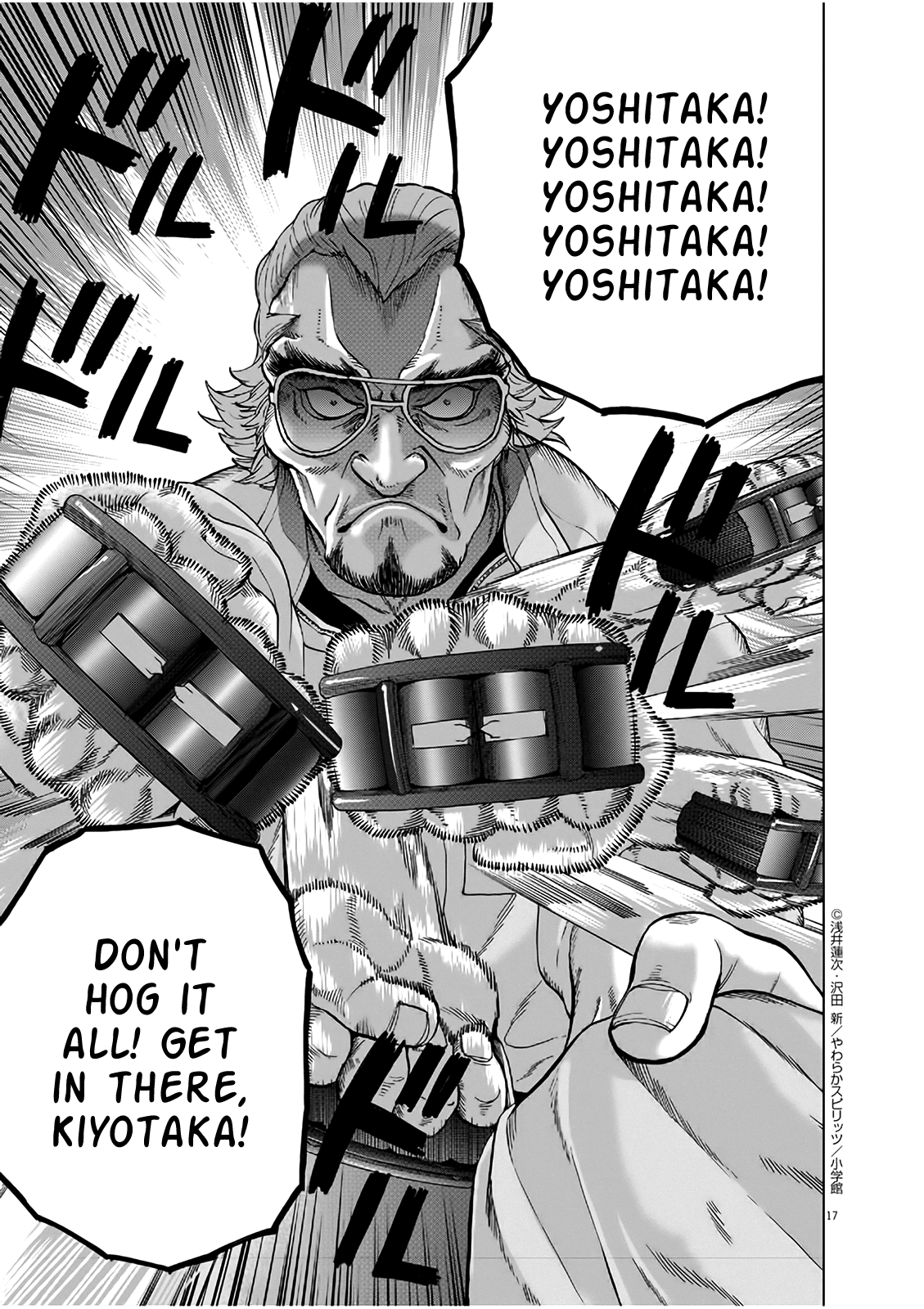 Violence Action Chapter 12.6 page 16 - Chapter 12.6