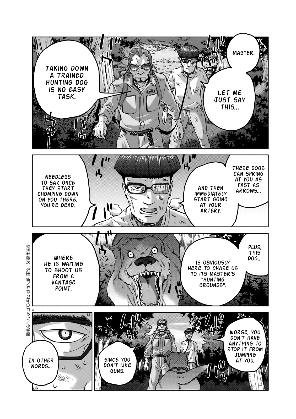 Violence Action Chapter 12.6 page 4 - Chapter 12.6