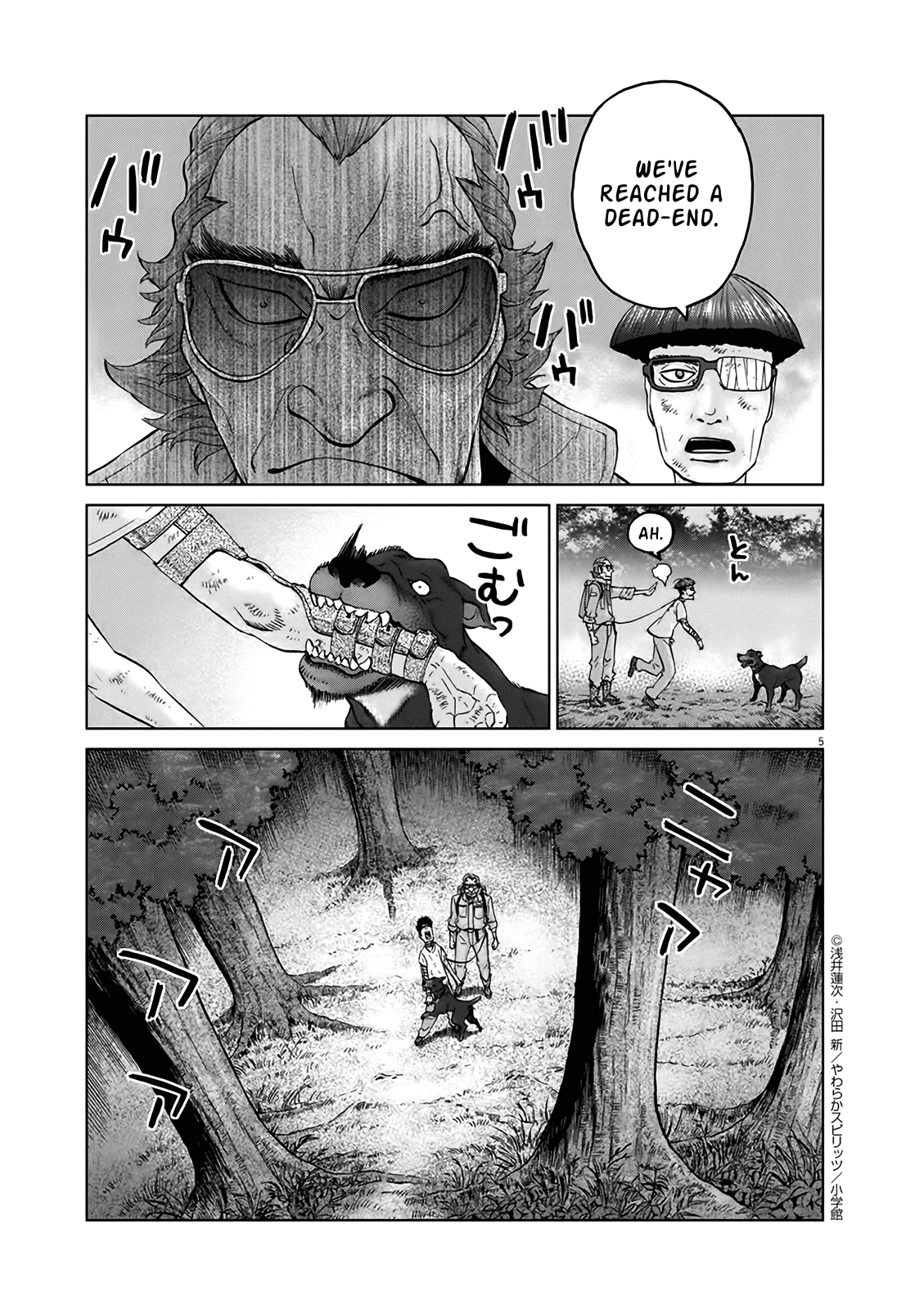 Violence Action Chapter 12.6 page 5 - Chapter 12.6
