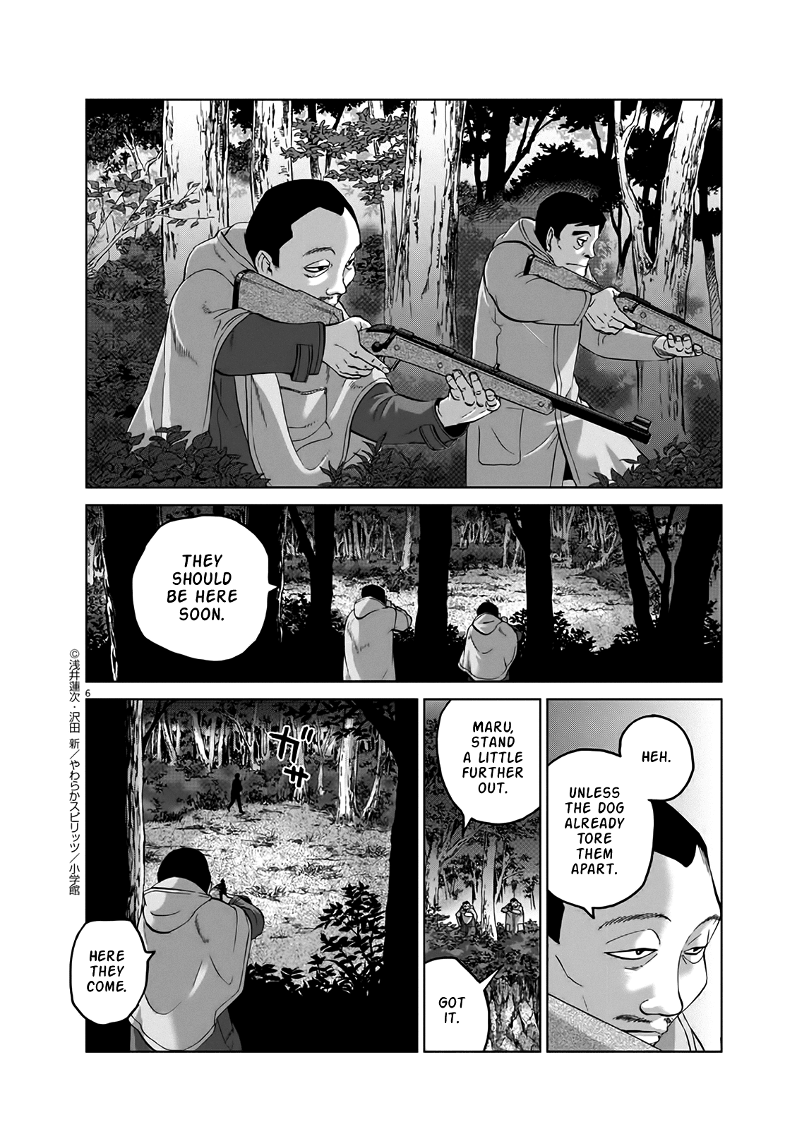 Violence Action Chapter 12.6 page 6 - Chapter 12.6