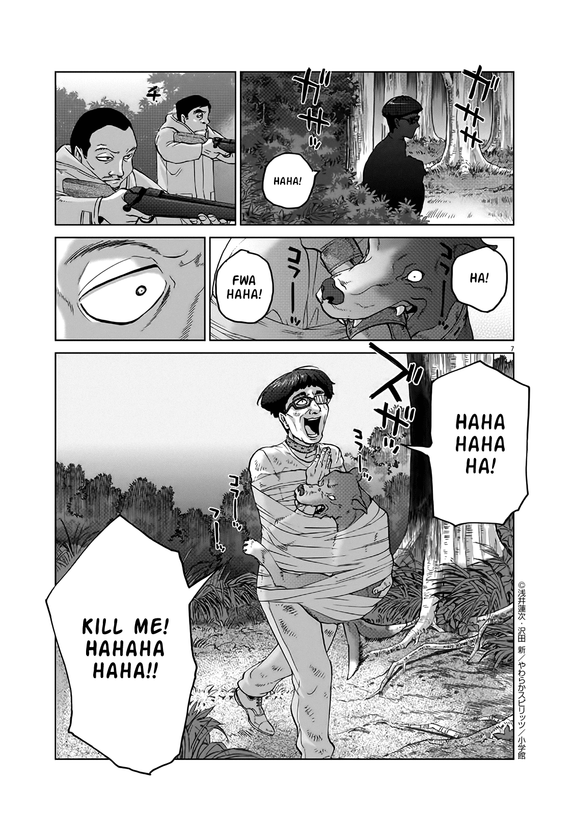 Violence Action Chapter 12.6 page 7 - Chapter 12.6