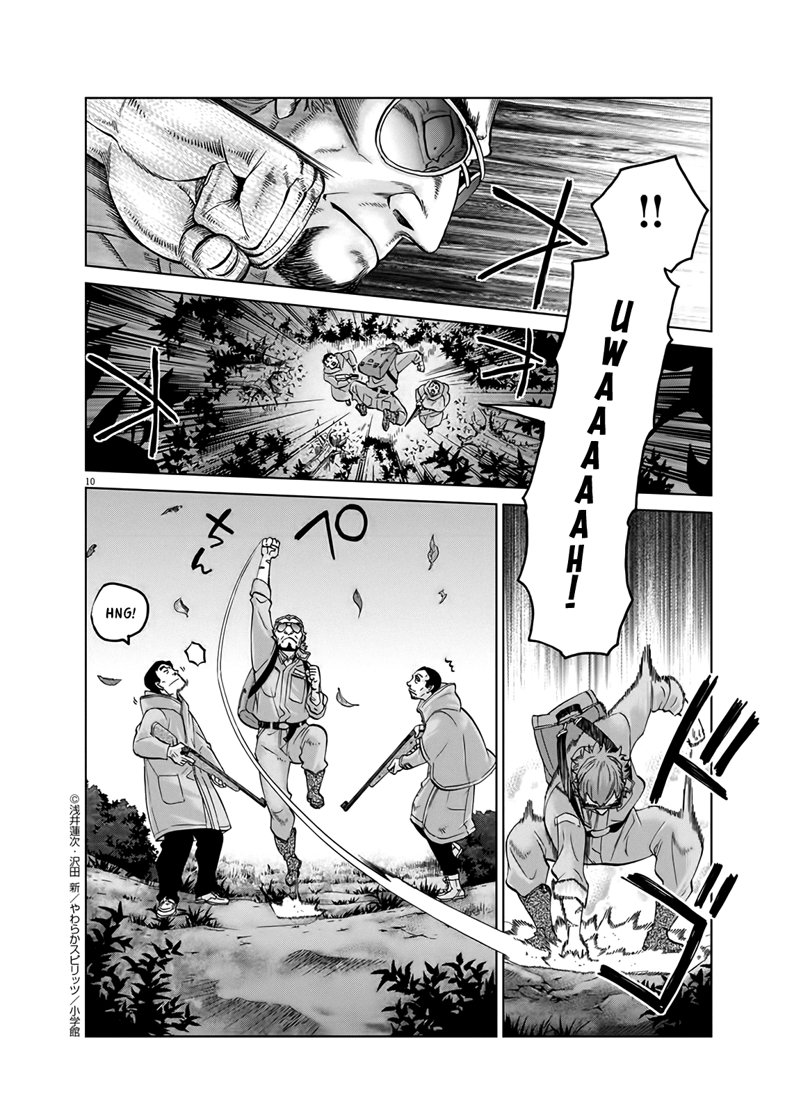 Violence Action Chapter 12.6 page 9 - Chapter 12.6