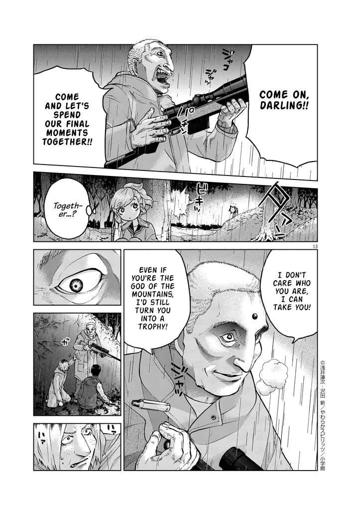 Violence Action Chapter 12.7 page 11 - Chapter 12.7