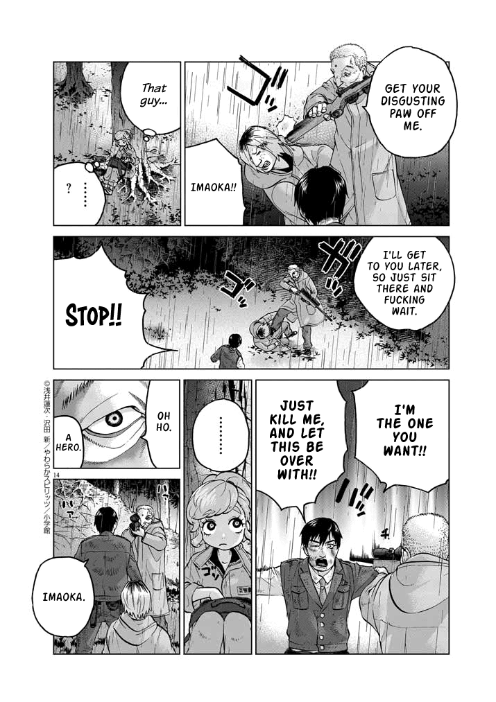 Violence Action Chapter 12.7 page 12 - Chapter 12.7